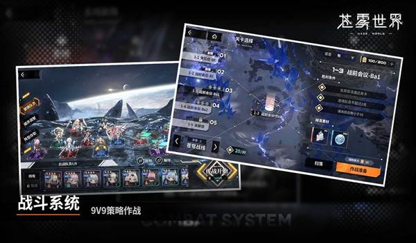苍雾世界 安卓版v1.0.0